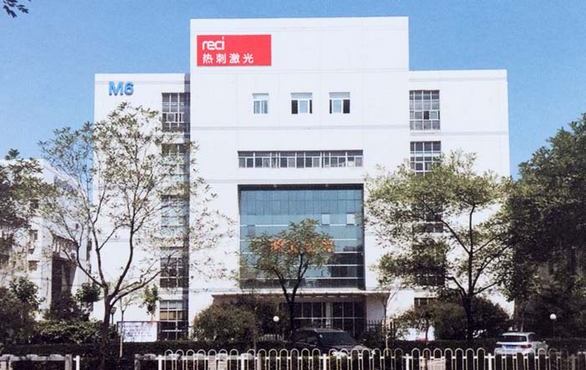 Основной штаб компании Reci